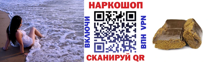Где продают наркотики Западная Двина Конопля  СК  Гашиш  Мефедрон 