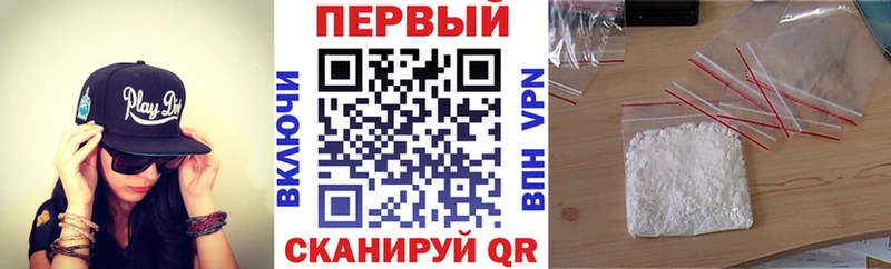 АМФЕТАМИН Розовый Западная Двина