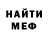 Кетамин VHQ Witalij Sokalski