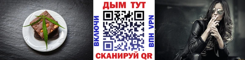 МЕГА как зайти  Западная Двина  Еда ТГК конопля 