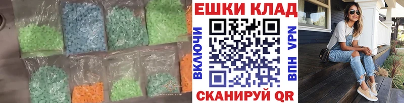 Ecstasy MDMA  купить закладку  Западная Двина 