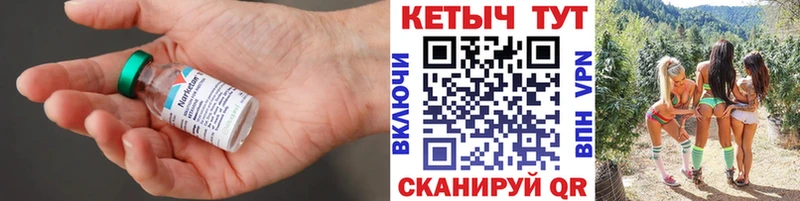 Кетамин VHQ Западная Двина