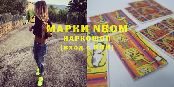 бошки Абдулино