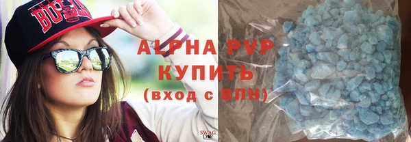 Альфа ПВП Алексин