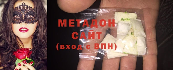 амфетамин Абаза