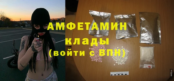 бошки Абдулино