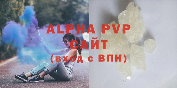 винт Алексеевка