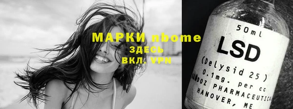 амфетамин Абаза