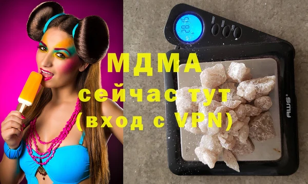 бошки Абдулино
