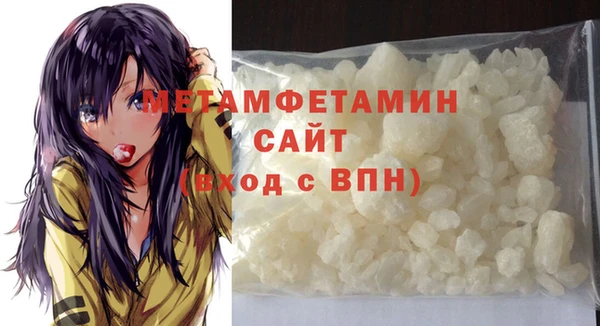 амфетамин Абаза