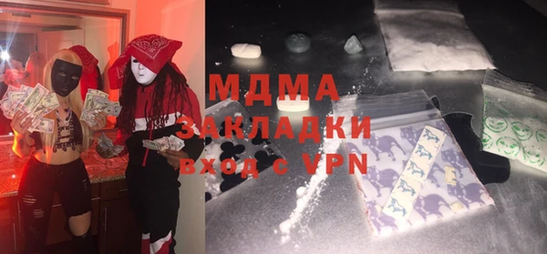 амфетамин Абаза