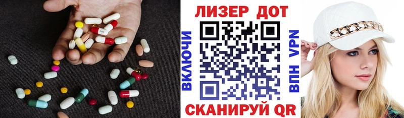 купить shop наркотические препараты Лсд 25 экстази кислота Западная Двина