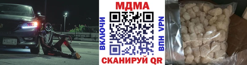 сайты даркнета Telegram  гидра ссылка  Западная Двина  MDMA VHQ 