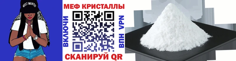 Меф 4 MMC Западная Двина