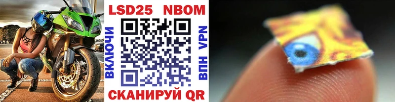 omg зеркало  Западная Двина  Марки NBOMe 1500мкг  наркотики 