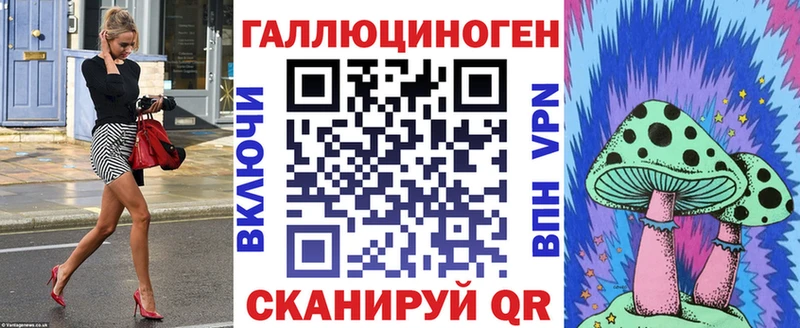 дарнет шоп  Западная Двина  Галлюциногенные грибы Cubensis 