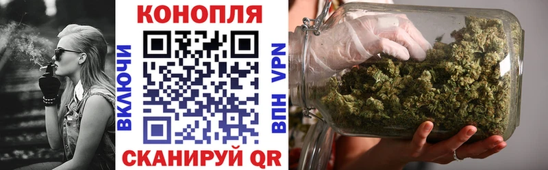 Каннабис Ganja где продают наркотики МЕГА зеркало Западная Двина